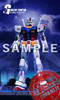 gundam0002