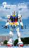 gundam0005