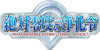psu0052