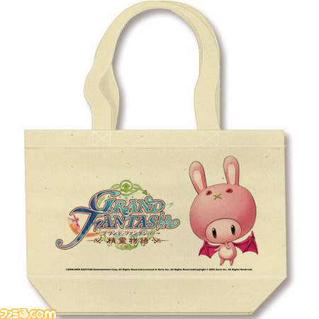 bag