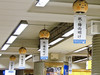 ebisu3