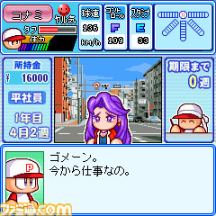 emiri1