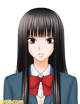 sawako
