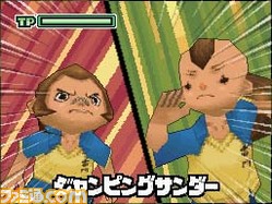inazuman002