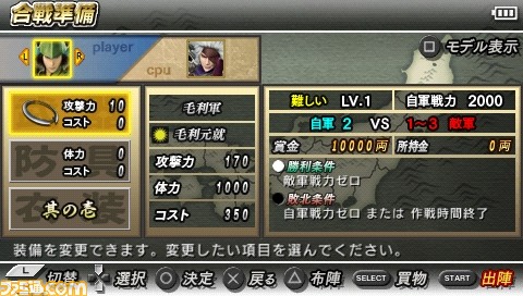 basara0004