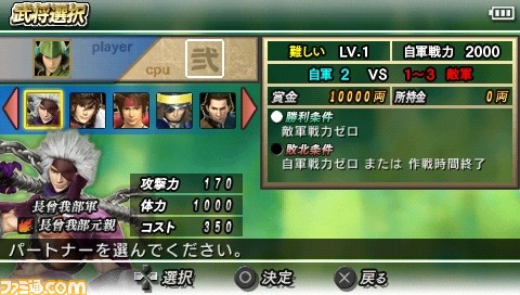 basara0005