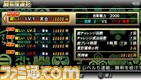 basara0006