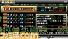 basara0007