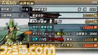 basara0001