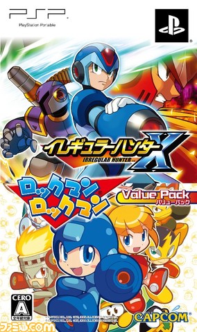 psp_box_rr&X