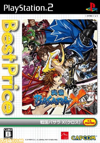 BASARA X BP