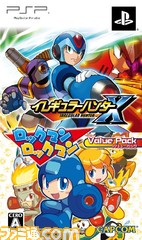 psp_box_rr&X