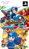 psp_box_rr&X