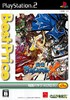 BASARA X BP