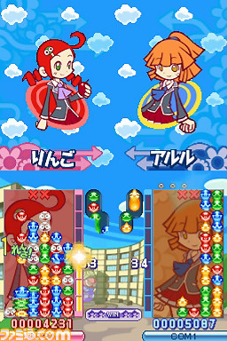 puyo7_henshin01