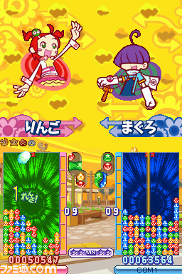 puyo7_henshin03