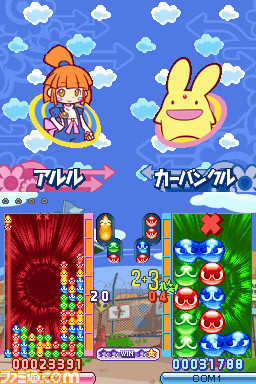 puyo7_henshin04