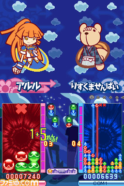 puyo7_henshin05