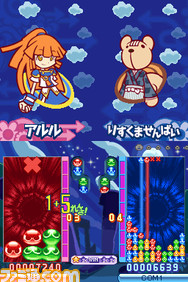 puyo7_henshin05