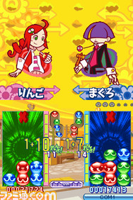 puyo7_henshin02