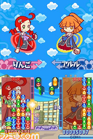 puyo7_henshin01