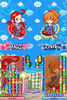 puyo7_henshin01