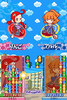 puyo7_henshin01