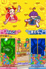 puyo7_henshin03