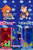 puyo7_henshin05