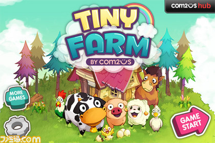 tinyfarm_title[2]