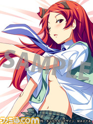 sam_ayumu_640x480