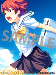 sam_ayu_a_640x480