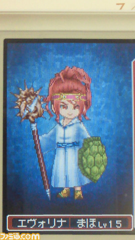 mahoutukai