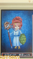 mahoutukai