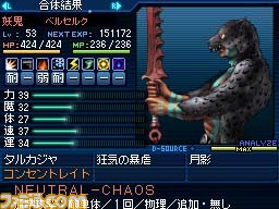mega06