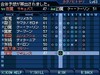 mega05