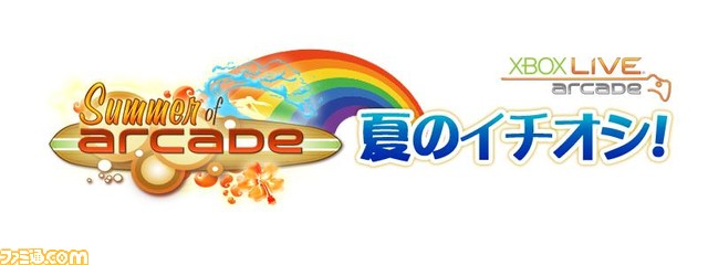 SOA09logo