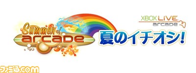 SOA09logo