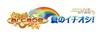SOA09logo