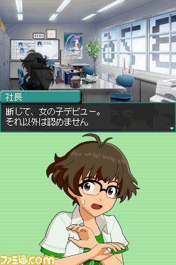 imas15