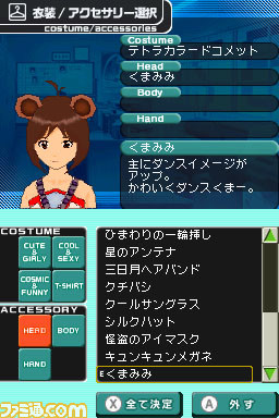 imas39