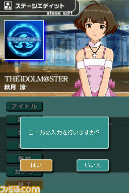 imas42