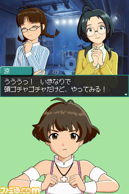 imas12