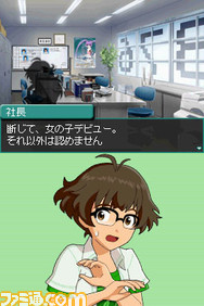 imas15