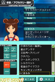 imas39