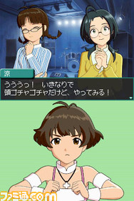 imas12