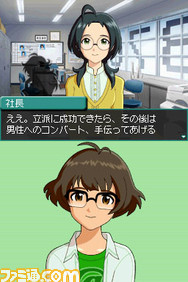 imas16