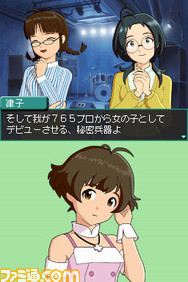 imas13