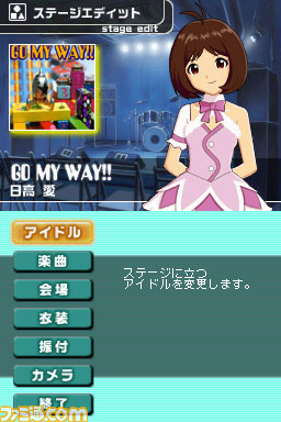 imas56