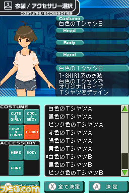 imas32